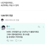 <b>진</b> 이거 왜이렇게 웃기지ㅋㅋㅋㅋㅋㅋㅋ