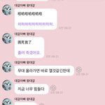 [NCT드림] 애기 일<b>케나</b> 힘들대…