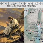 구절강해(막6 45 46 유튜브 교회 #활공교회, 설교원본-BAND:...