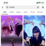 [이거알려줘] 아니 가상엔턴가 뭔가 그거 ㅈㄴ웃기지 않냐ㅋㅋ