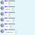 [NCT드림] <b>애들</b>아 진짜 <b>큰</b>거온다