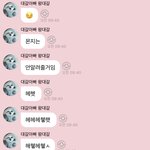 [NCT드림] 나 천프… <b>소포</b>가 문제가 아니다…