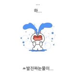 판 <b>인식</b> ㅈㅂ 바뀌면 좋겠음