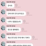 [NCT드림] 드림쇼 힘들었는데