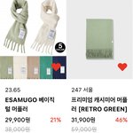 머플러 ㅊㅂ해주ㅜ셈 !!!!!!!