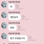 [NCT드림] 아 개욱<b>겨</b>