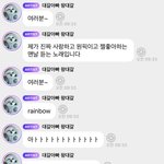 [NCT드림] 아 개웃김 얘 많이 <b>피곤</b>한가 ㅠㅠㅋㅋㅋㅋ
