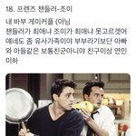 [NCT드림] <b>이이</b>이게뭐노