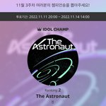 Sho.w.챔. 투표 부탁해 !! 하루 남았는데 <b>지고</b> 있어 ㅠㅠ