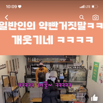 이거 나만 개노잼이라생각했냐