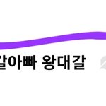 [NCT드림] 아니...<b>아침</b>먹고 왔더니 버블 뭔일...