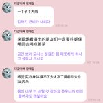[NCT드림] 우리 <b>막내들</b>