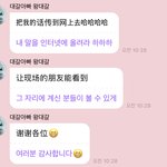 [NCT드림] 진짜 <b>성숙</b>한 으른 오빠같음……