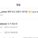 <b>김태이</b> 누가 줬는데