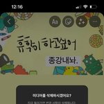 [드루와] 너네 스토리 <b>임시</b> 저장 돼????