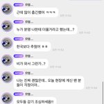 [NCT드림] 한국보다 추운데 <b>나시</b>를 입히시면 어케요 띠바