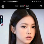 혜인이랑 <b>원영</b> 섞은거 존예다