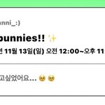 [뉴진스] 하니 포닝 <b>일정</b> 업데이트