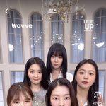 <b>예리</b>는 얼굴에 손 왜 댔을까..
