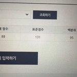 수학 <b>실모</b> 첫 2등급 나왔어