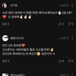 톰보이 <b>리뷰창</b> 축제났네ㅋㅋㅋㅋ