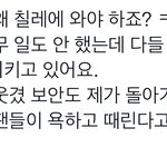 [드루와] 이게 뭔…