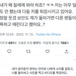 [NCT드림] 아 진짜 속상함...ㅠㅠ