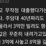 주변에 <b>집사</b>겠다는 사람 있으면 손절해야 되는 이유
