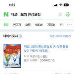 고2인데 <b>이</b> <b>책</b> 사는거 에바임?