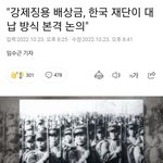 굥이 일본에 큰걸 팔아먹은거 같네