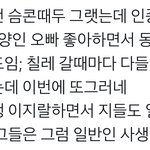 [NCT드림] 매번 이러는데 매번 <b>칠레</b>에서 케이팝공연하는거