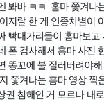 [NCT드림] 진~짜로 ㅋㅋㅋㅋㅋㅋ<b>내로남불</b>