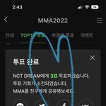 [NCT드림] <b>멜론</b> 투표하고 왔다~
