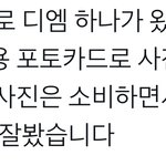 [NCT드림] 할<b>말</b>하<b>않</b>