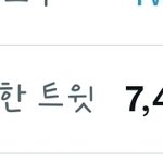 트위터 찐<b>공포물</b>