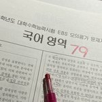 [드루와] 국어 <b>고난</b>도 시크릿 난이도