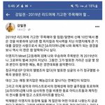 논란중인 이영지 <b>쇼미</b> 행보