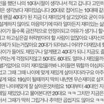 [댓글부탁해] 사랑니 <b>수능</b> 끝나고 뽑기 <b>VS</b>