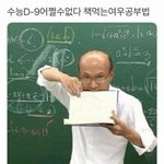 [댓글부탁해] 수능날 <b>에코백</b> 들고가는 거 ㅇㄸ???