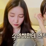 [모두드루와] 여친 뭉치면 쏘스뮤직 <b>안무</b>쌤이랑 같이한대