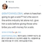 <b>해찬</b> 솔로 원하는 해외팬