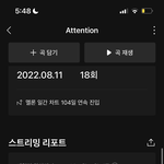 [드루와] 너네 뉴진스 노래 중에 머 젤 많이 들음