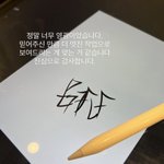 [군대] 이 <b>남자들</b>은 사랑을 한다..