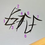 [군대] 타투 번호대로 이거같대