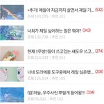 [드루와] 하 진짜 10대판 개노잼이네