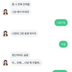 <b>이루</b>다녀석 급발진 ㅉ