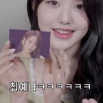 장원영 <b>예전얼굴</b>도 예쁜데 왜 못생겼단거임?