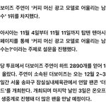 [더보이즈] 더보이즈 <b>주연</b>