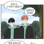 나 생각해보니까 좋아하는 얼굴 다 토끼<b>상임</b>