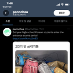 판 외국어로 다 <b>번역</b>되네